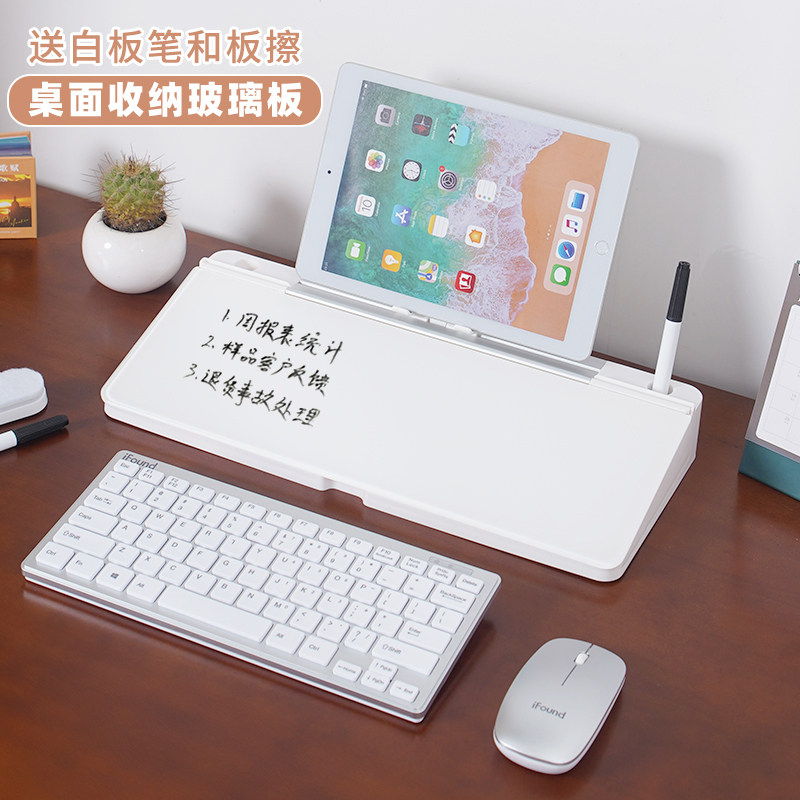 富尼桌面钢化玻璃小白板留言板可擦写字板可收纳商务提示板备忘提