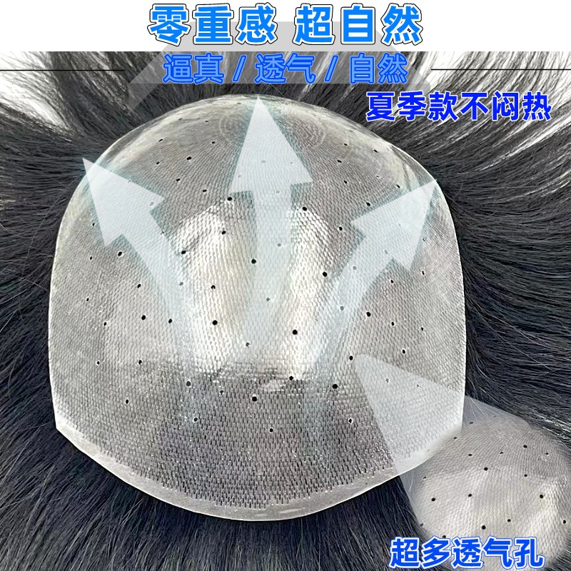 隐形全手织假发男生物头皮头顶发块真发补发块男士假发真发中老年