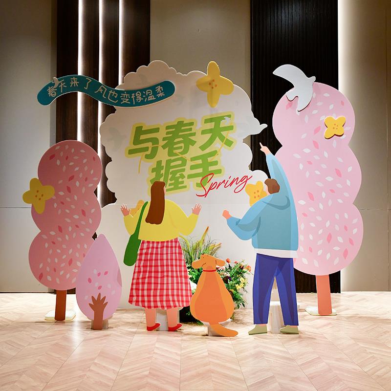 春天场景布置幼儿园kt板氛围装饰背景墙春季主题气球美陈打卡展板