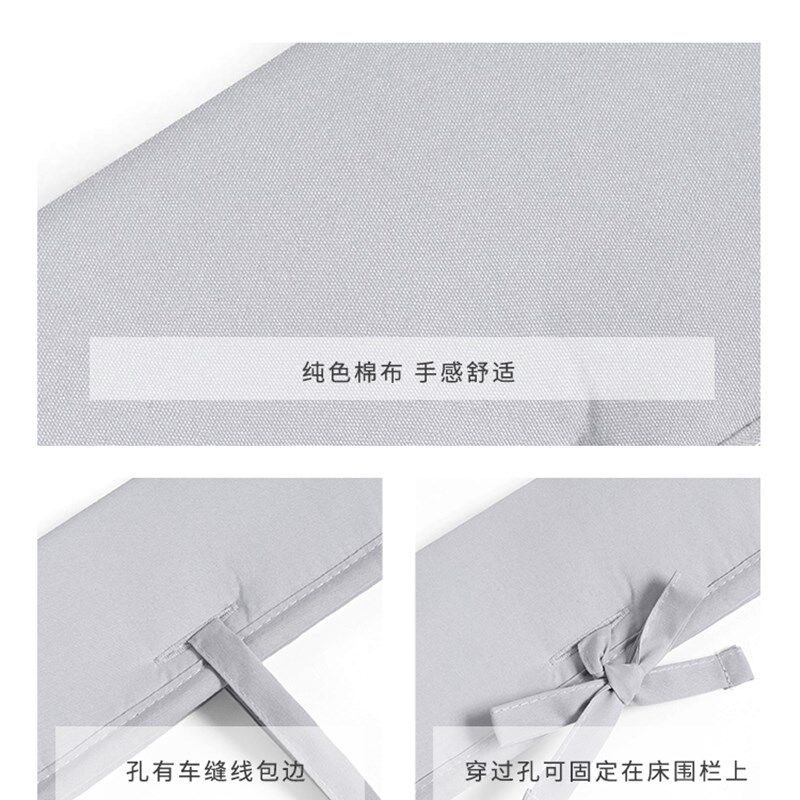 婴儿床围栏软包防撞防护防磕头防摔儿童床防咬条宝宝床分片式床围