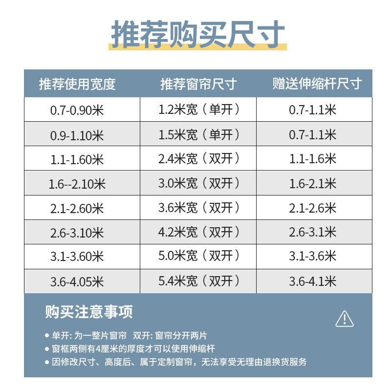 免打孔伸缩杆窗纱北欧风格防蚊透光不透人 简约隔断纱帘2024新款