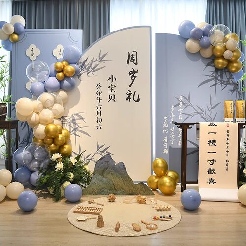 新中式国风宝宝周岁宴生日布置儿童抓周礼定制kt板气球用品道具一