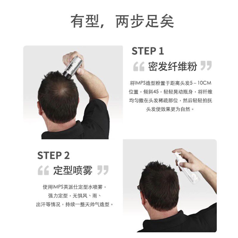 【买4送2】发际线填充浓密补发神器密发增发假发头发少纤维粉
