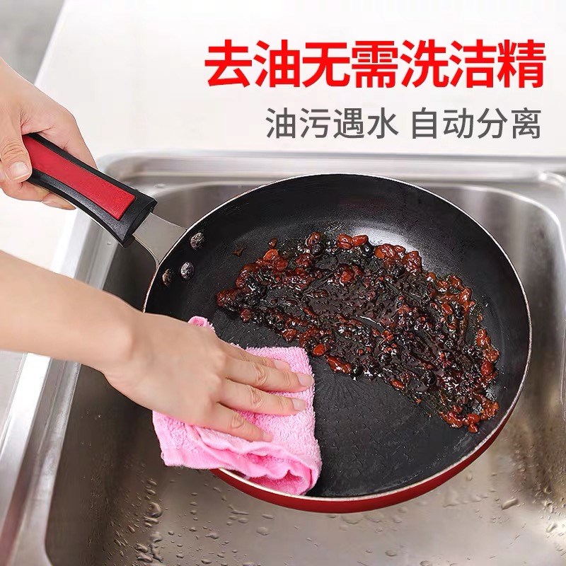 日式加厚油利除木纤维洗碗巾抹布家用不沾油厨房专用洗碗摸布新款