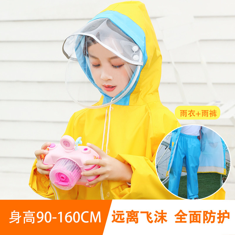 儿童雨衣男童女童小学生上学衣幼儿园小孩雨披中大童雨衣套装雨裤