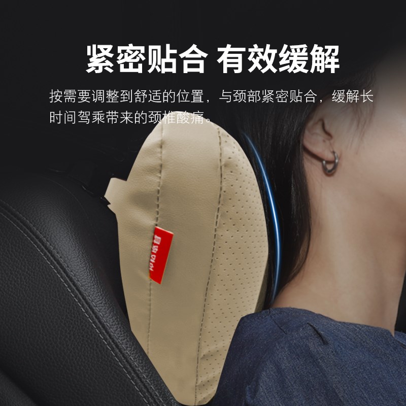 蓝电e5plus汽车用品专用头枕一对原厂腰靠套装内饰配件护颈枕靠背