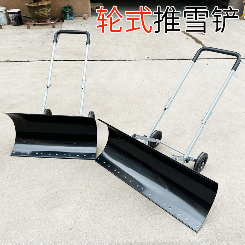 除雪神器轮式推雪铲多功能铲雪除雪工具锰钢加厚除冰推雪车雪锹铲