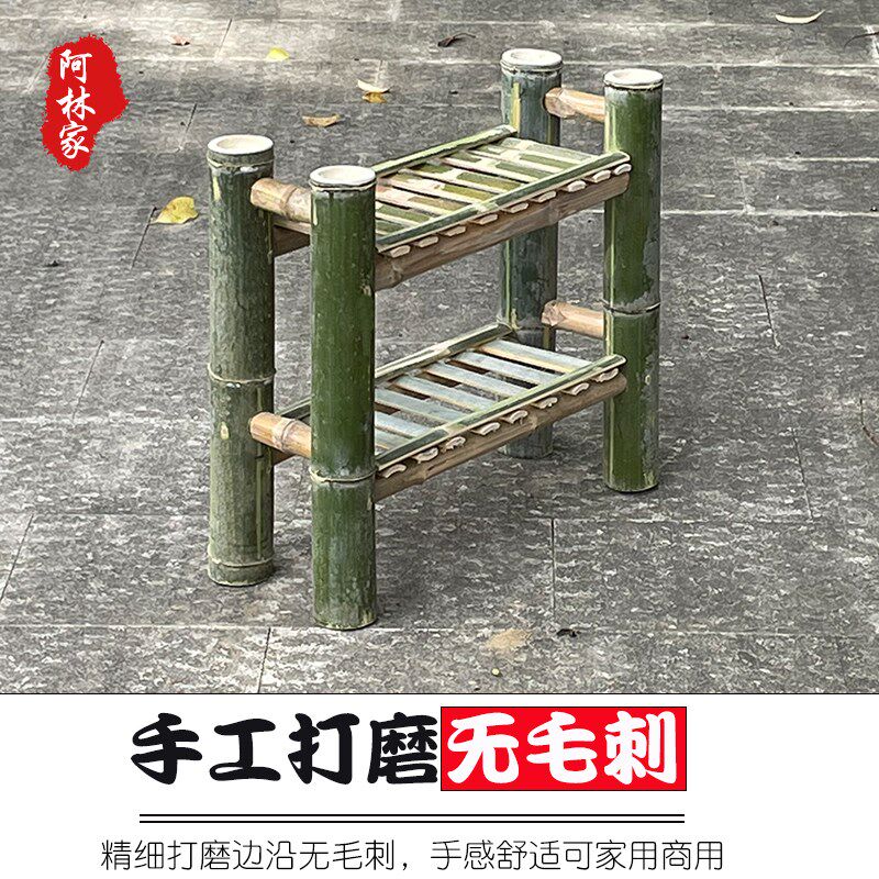 火锅店竹架子楠竹边几置物架蔬菜架手工制作花几架市井菜架多层架