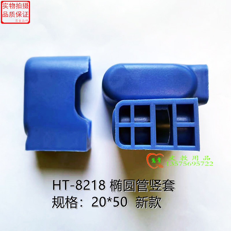教室课桌椅脚垫塑料脚套课桌凳腿橡胶新料学生椅子脚套保护套配件图片
