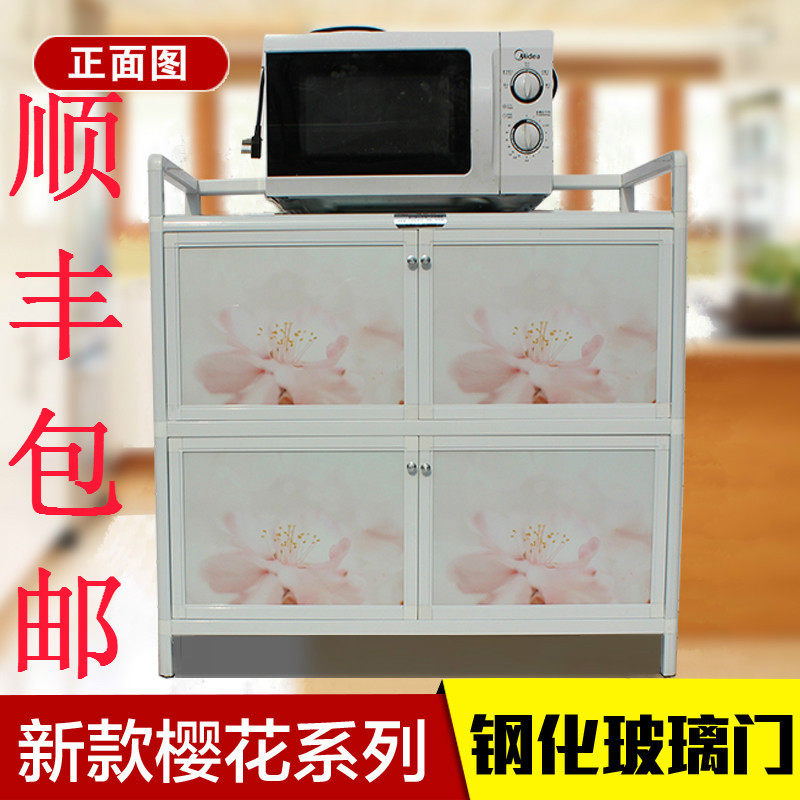 加厚简易橱柜碗柜 不锈钢灶台柜阳台铝合金柜餐边柜茶水柜收纳柜
