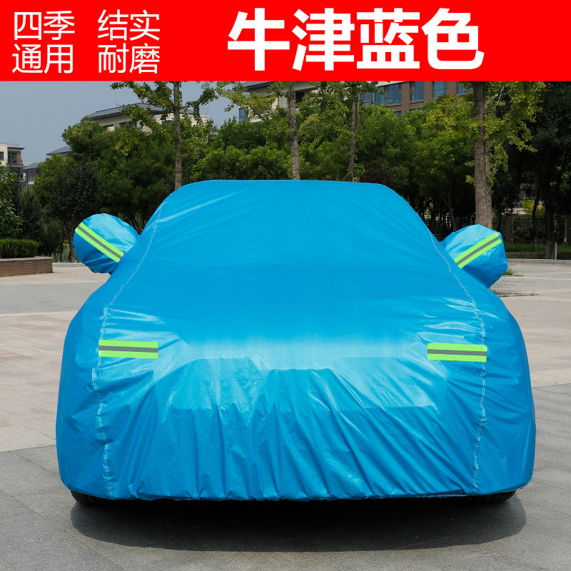 奇瑞瑞虎3专车专用车罩汽车衣瑞虎专用 防晒防雨隔热遮阳防尘车套