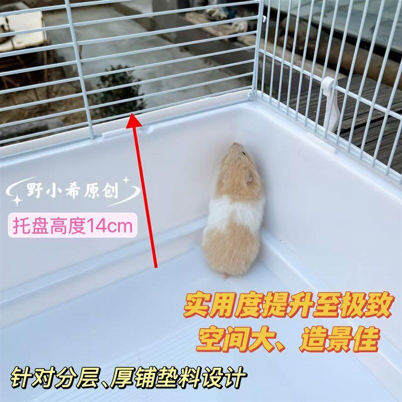 60基裸笼系列仓鼠顶开门式笼子金丝熊便宜大造景笼子别墅用品大全图片