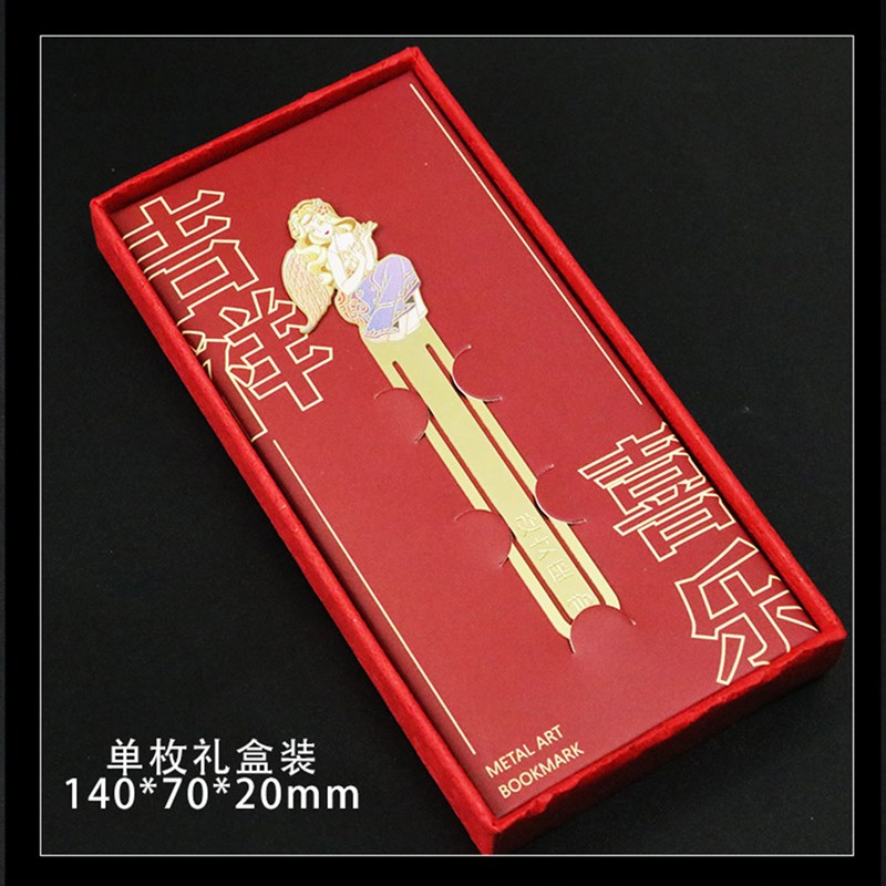 十二星座金属艺术文化创意渐变彩印书签礼品定制礼盒教师节图片