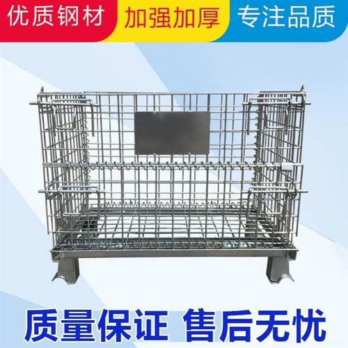 仓储笼折叠仓库笼堆高货框物流推车镀锌铁框周转箱储物蝴蝶笼筐子