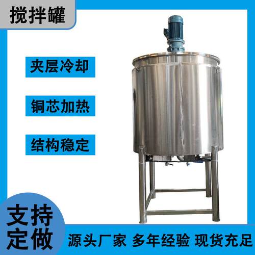 胶水剪切搅拌电动升降搅拌防爆变频调速搅拌油漆搅拌机