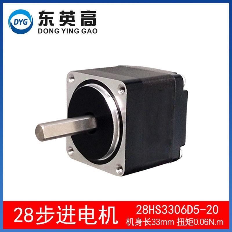 东英厂家供应小型步进电机28HS3306D5-20两相四线混合丝杆马达