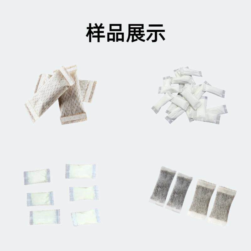 鼻烟唇烟湿粉专用包机装尼古丁口含多烟通道包装机咀嚼包好包烟粉