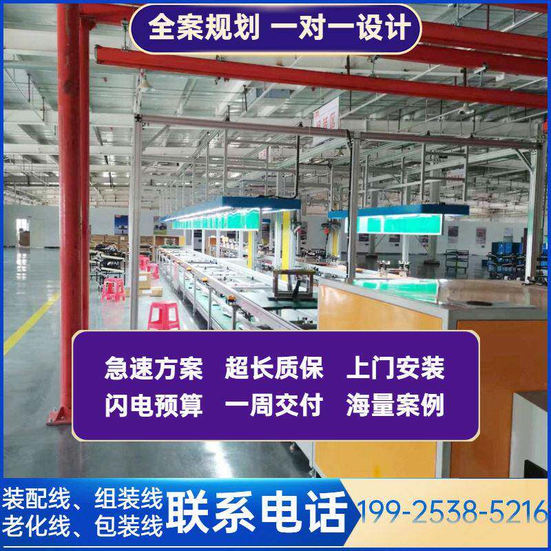 工业量加湿器伟涛普组装线 平面循大环雾输送装配线携式雾化器生