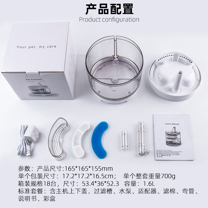 宠物智能饮水机自动循环流水喂水机猫咪过滤喝水器狗狗活水饮水器