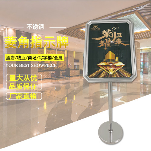 不锈钢a3立牌指示牌立式广告牌水牌展示架a2酒店导向牌落地展示牌