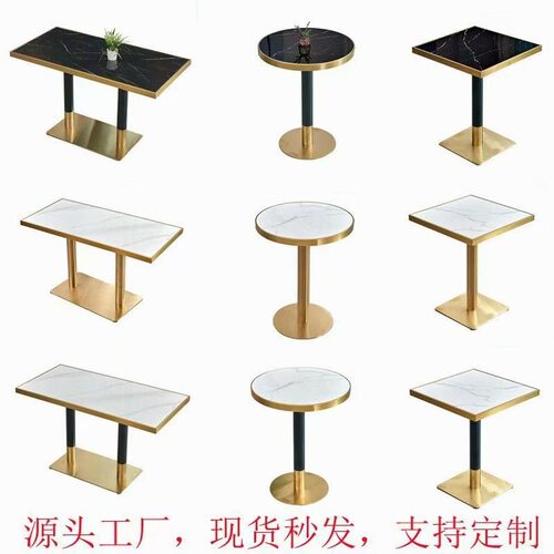 简约户外桌椅咖啡厅奶茶甜品店岩板餐桌子阳台庭院店铺外摆小茶几