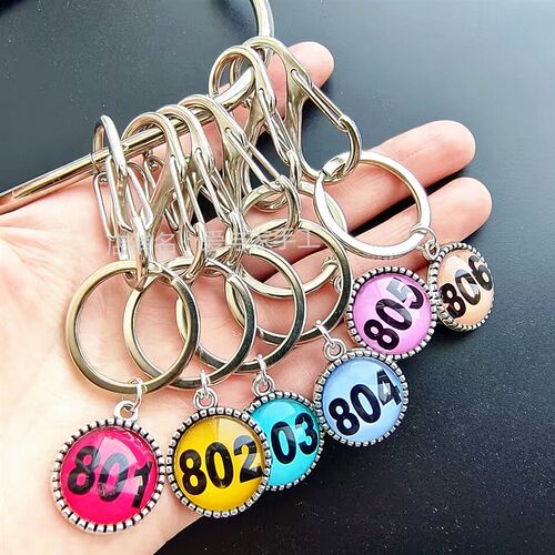 可定制数字钥匙盘定做文字钥匙牌带标记牌分类号码牌钥匙扣多圈环