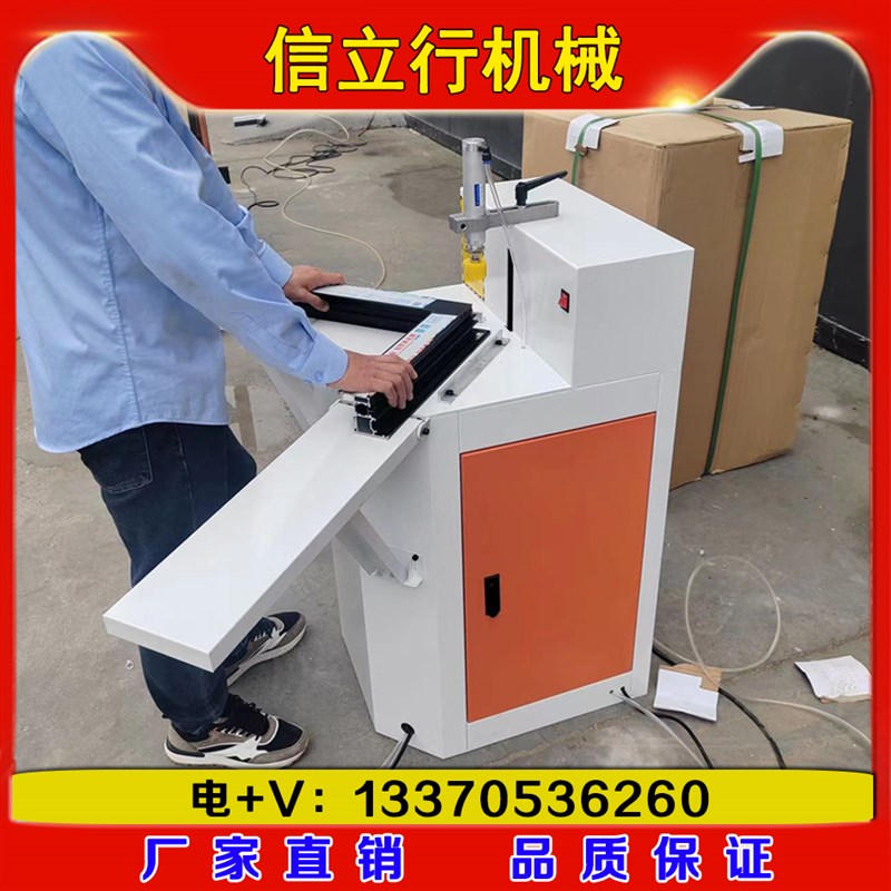 铝合金门窗圆角机打磨机磨角机尖角打磨机门窗倒角机
