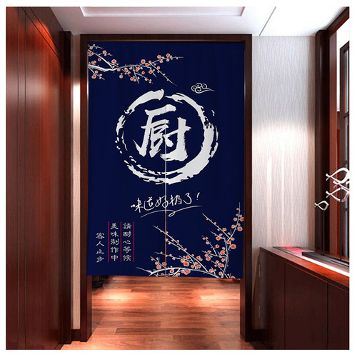 logo定制家用厨房饭店门帘饭店隔断布帘厕所卫生间挂帘免打孔贴帘