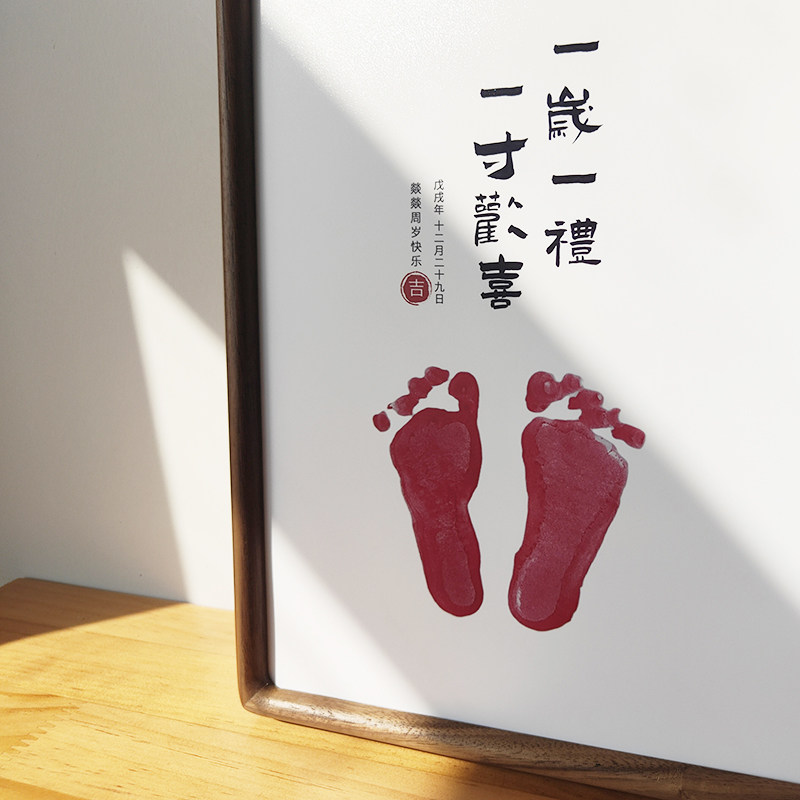 婴儿满月百天手足印泥纪念宝宝1周岁相框定制照片实木摆台挂墙