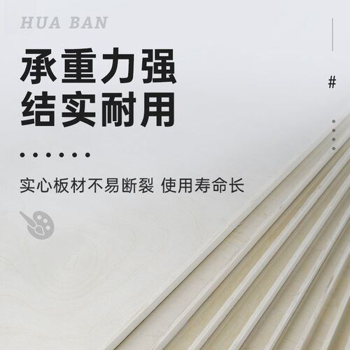 实木便携写生画板美术生专用4K初学者儿童成人半开木质画架支架式