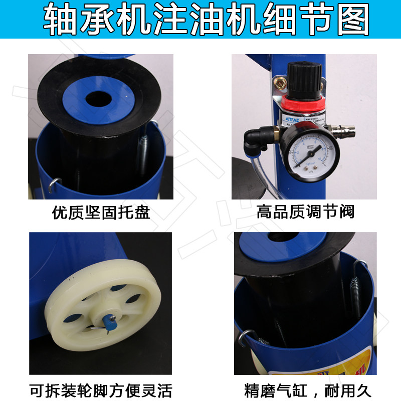 轴承注油机保轮神器加油气动注油器轴承润滑油打黄油加注器汽修