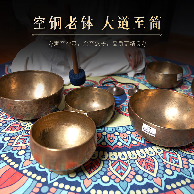 空铜老钵尼泊尔颂钵手工钵音碗铜钵盂瑜伽冥想静心音钵铜磬摆件