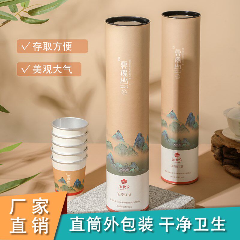 一次性纸杯带茶叶杯中有茶隐茶杯商务接待纸杯带茶叶的一次性纸杯
