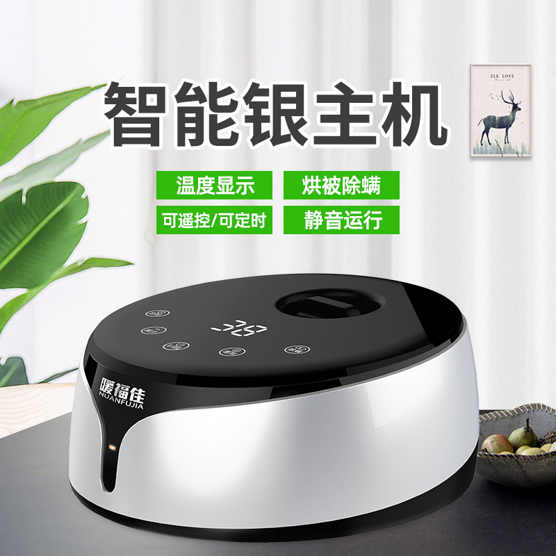 电热毯水暖毯水热毯水电褥子水循环静音单主机(不含毯体)