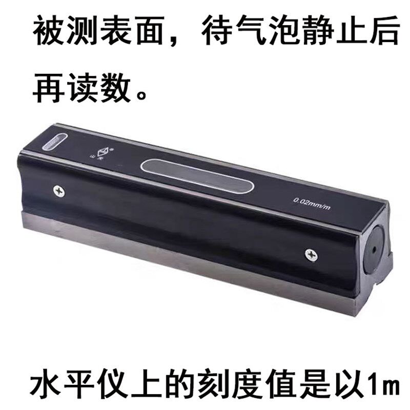 框式水平仪条式水平尺检测平直度垂直度水银泡高精度水准仪过检测
