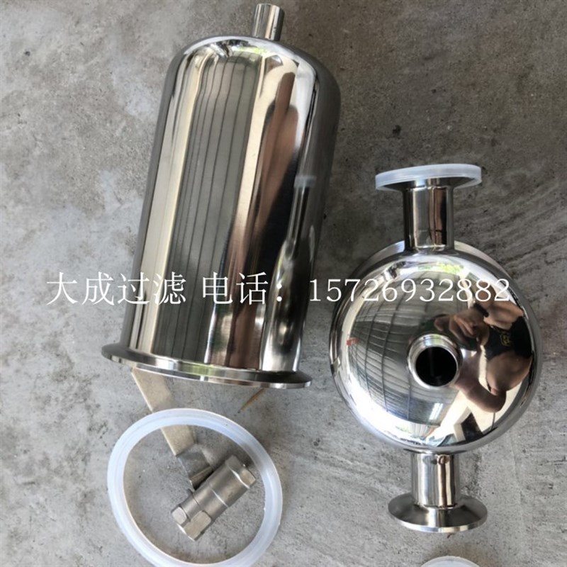 大成不锈钢空气过滤器除菌过滤器1芯5-10过滤器法兰连接