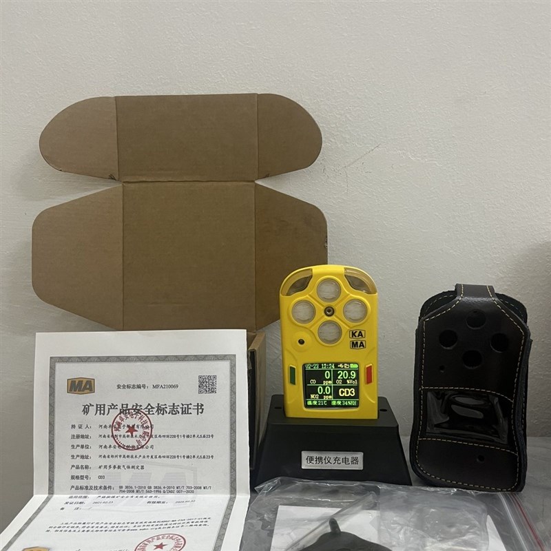 卓安CD3炮灰四合一气体检测仪二氧化氮氧气一氧化碳硫化氢金属CD4