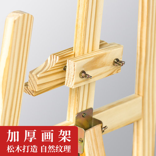 画架美术生专用木制画架素描写生油画水彩画板展架家用儿童初学者