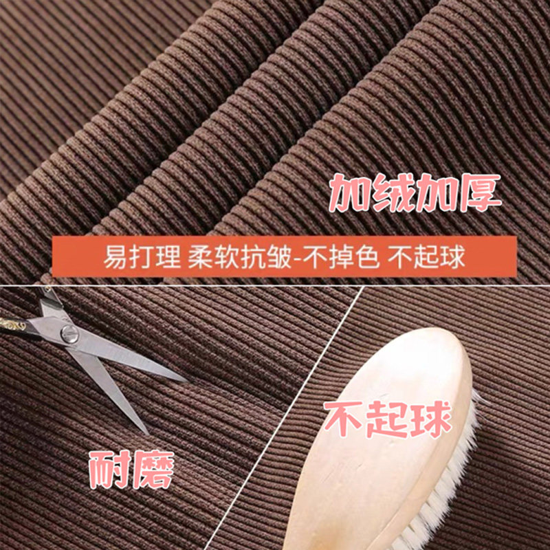 秋冬加绒裤子布料柔软保暖欧棉绒一体绒灯芯条绒抗皱卫衣服装面料