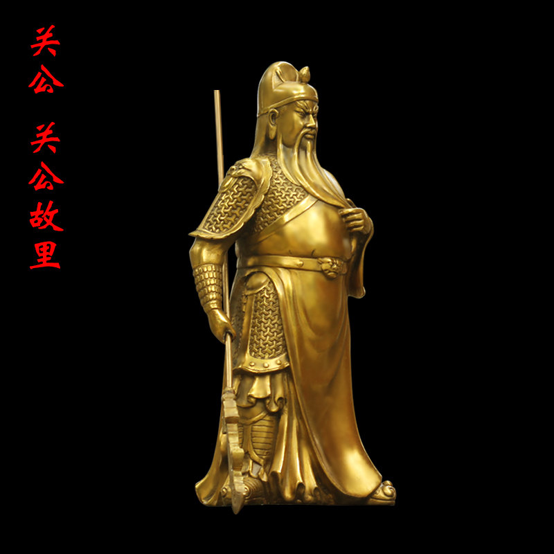 关公铜像关二爷摆件纯铜武财神佛像客厅供奉神像关公像开业特大号