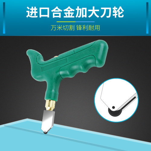 玻璃刀金刚石多功能划厚玻璃开界器手握式瓷砖切割刀高精度
