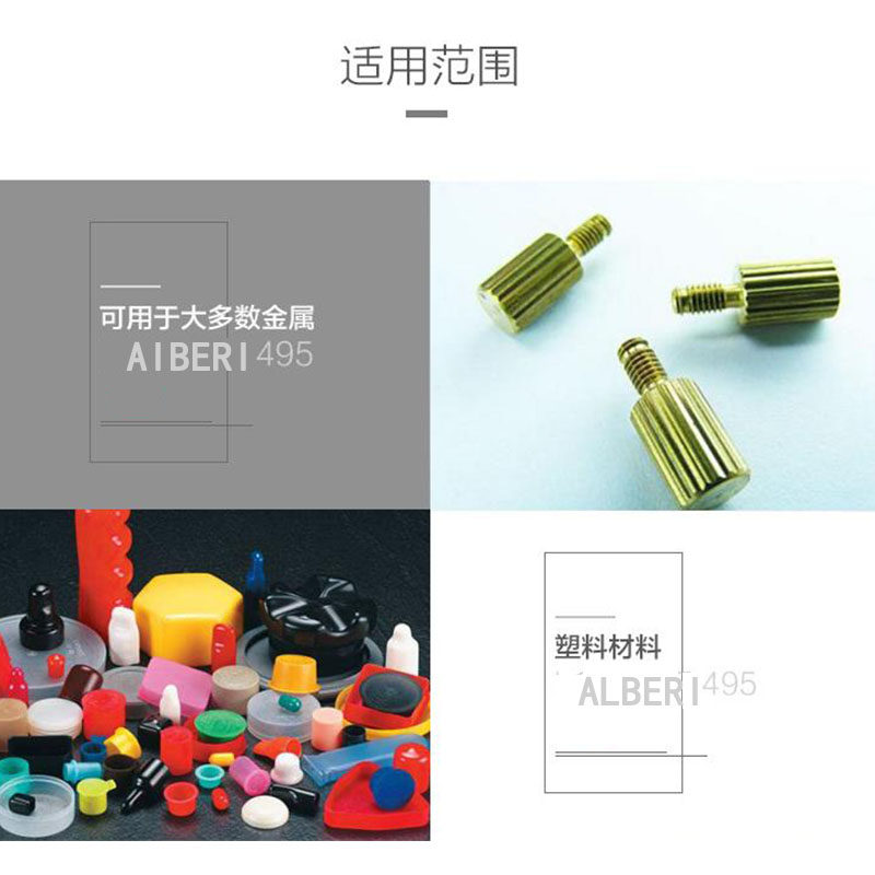 495胶水强力通用型瞬间胶粘五金塑料硅橡胶电子柔软性透明胶 包邮