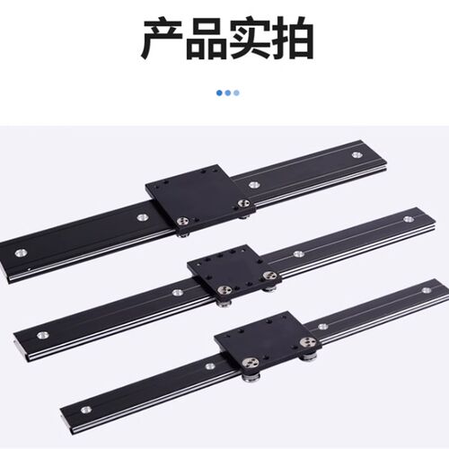 路轨35MM宽OSGR35-4/6拉推家具超薄高档柜子展示珠宝柜轨道厂家