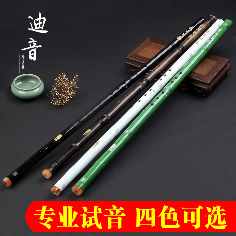 迪音一节紫竹箫 专业洞箫 八孔 六孔洞箫G/F调乐器萧 初学箫包邮