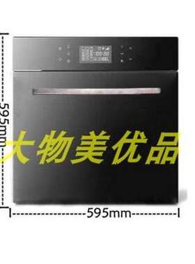 烤箱消毒柜模型嵌入式蒸箱微波炉前板样板房专用定制家电模型.