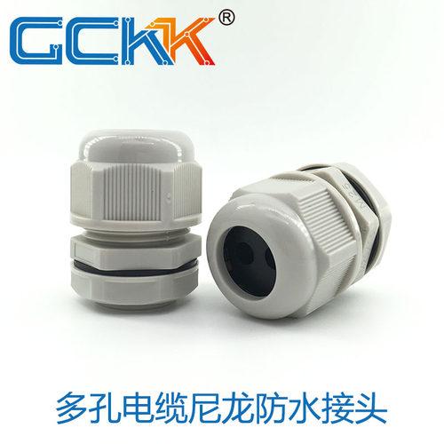 3孔 三孔防水接头 多孔电缆接头M12/16/20/25 电线连接器