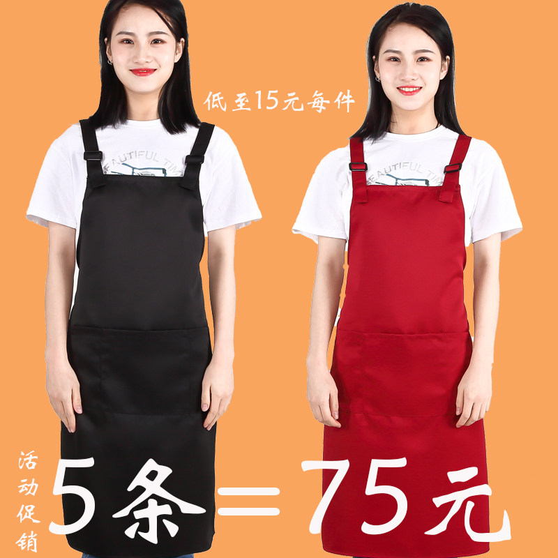 广告围裙定制印字logo超市火锅店餐厅工作服定做水果男女厨房围腰