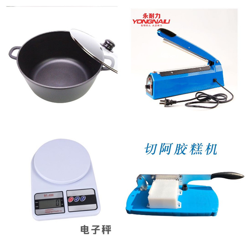 制作阿胶糕工具全套套餐冷却定型盘模具阿胶糕不沾锅模具烘焙用具