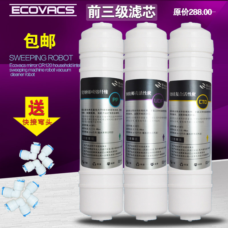 适用渥泰净水器滤芯WT-UF5HA-5HB2通用五级PP棉活性炭UF超滤套装
