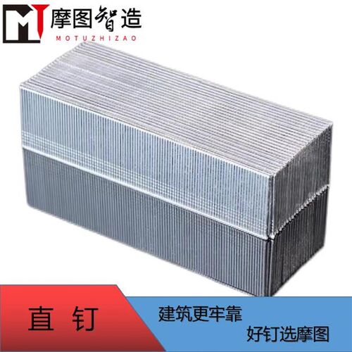 钉奇士F30直钉气动枪钉